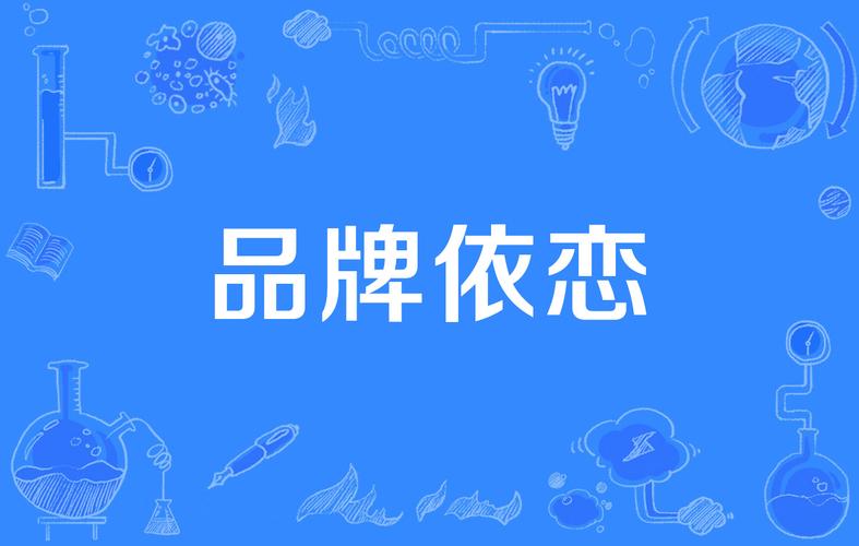 依恋视频官网版