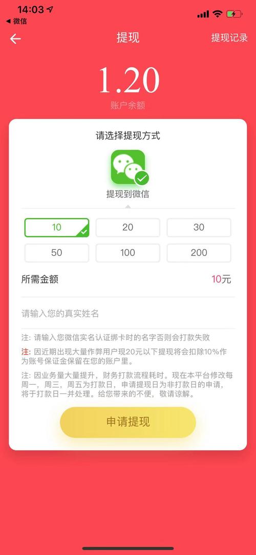 赚客喵试玩赚钱