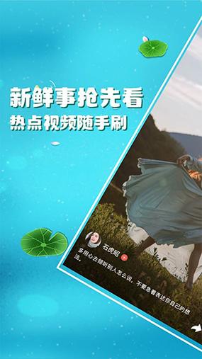影蛙视频赚钱app