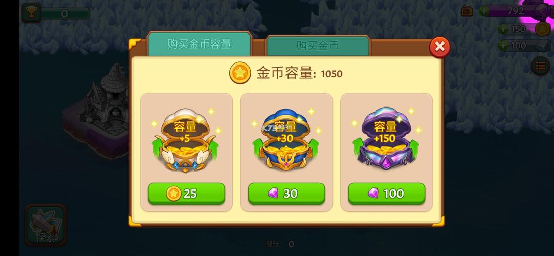 合无限金币破解版