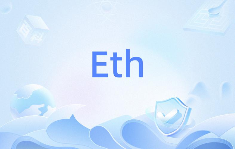以太云矿机eth