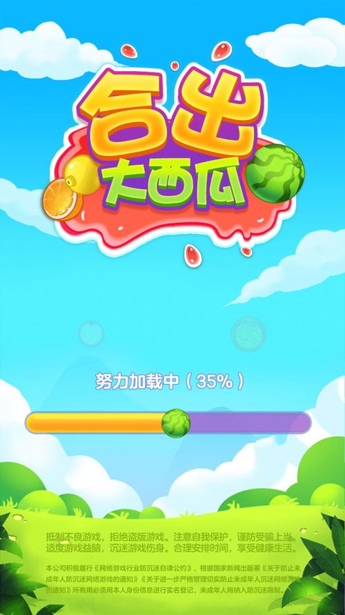 合成大西瓜2021红包版