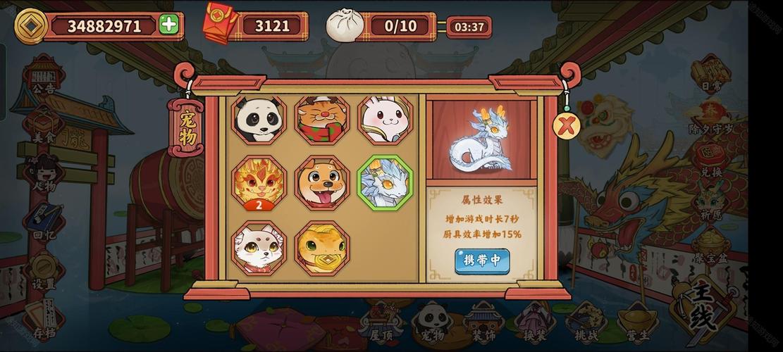 逍遥古镇红包版