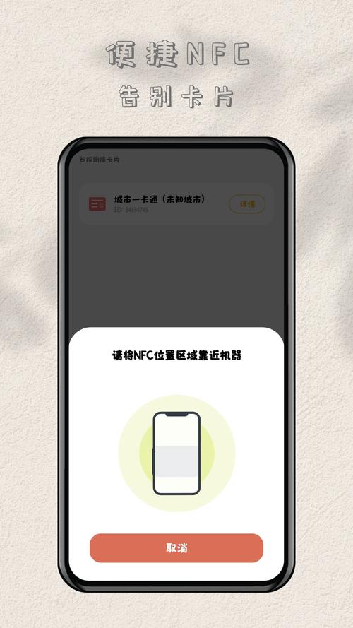 仰和专家app