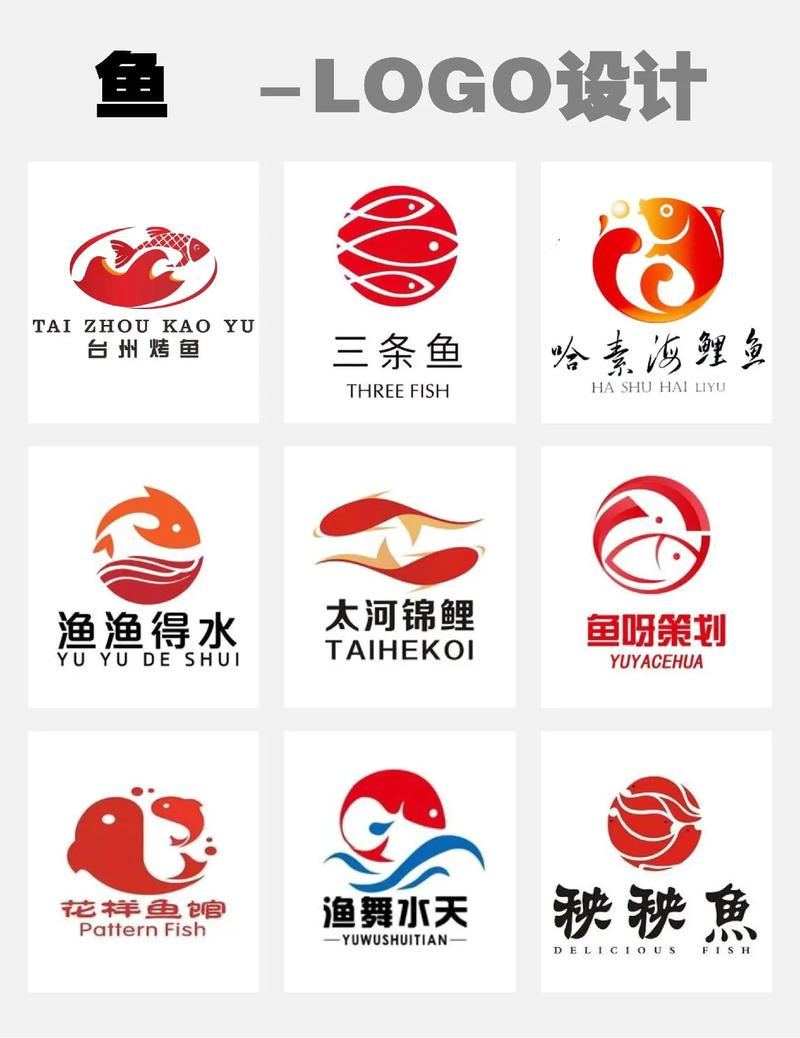 悬赏鱼官网