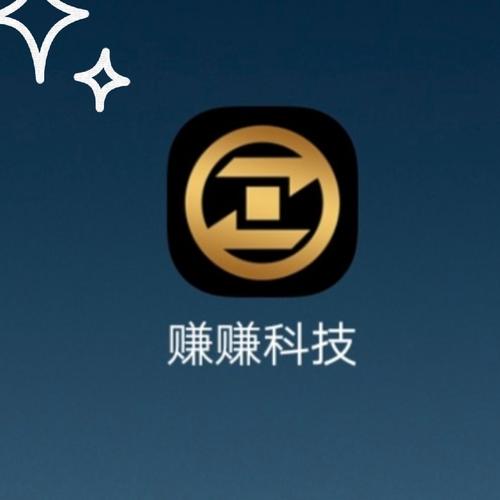 赚赚卡管家手机版