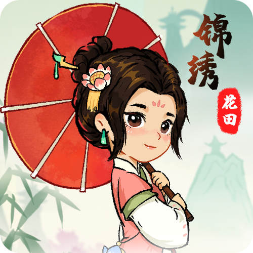 锦绣花田红包版手游