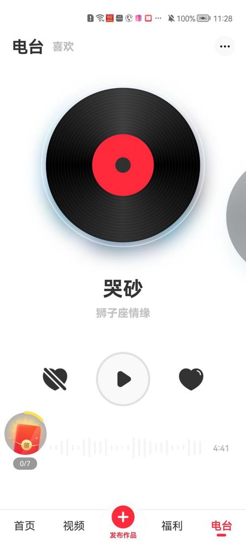 快音听歌app下载2021