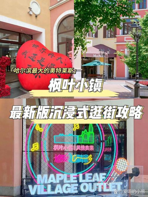 消除小镇126