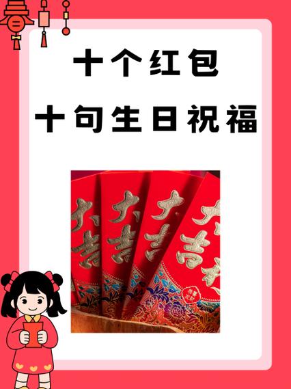 花光首富十个亿红包版