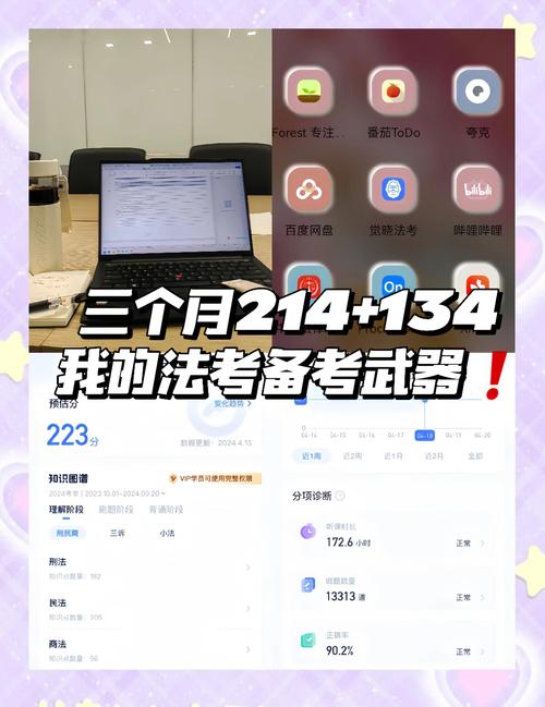 2021法宣在线考试答题神器最新版下载