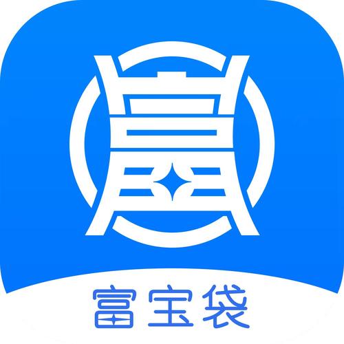 淘富宝2020