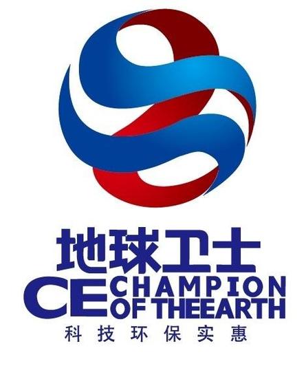 全球卫士