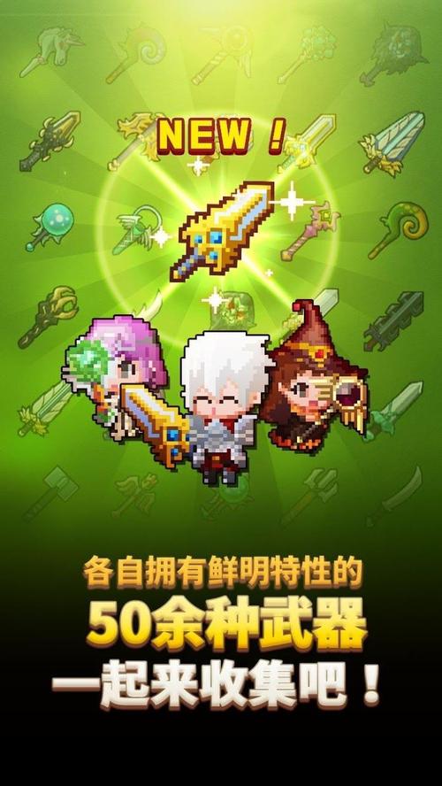 铁匠佣兵团