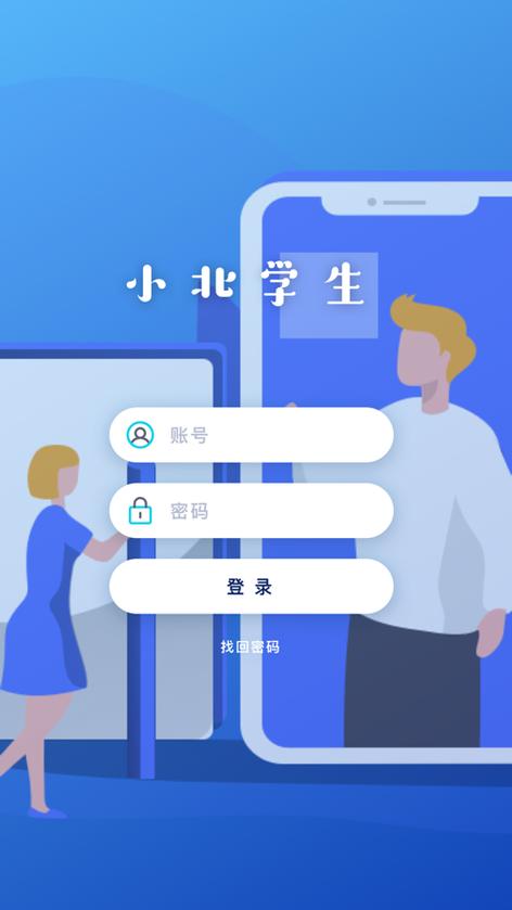 小北辅助v1.0