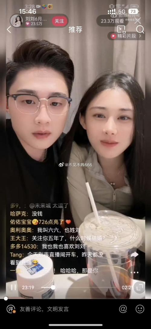 凯凯极速视频领红