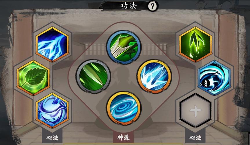 伏魔诀福利版送腾