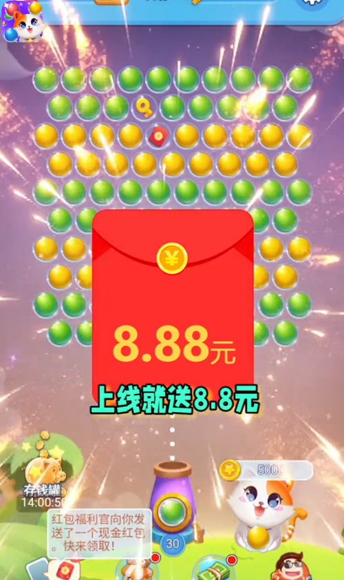 泡泡游戏赚钱版红