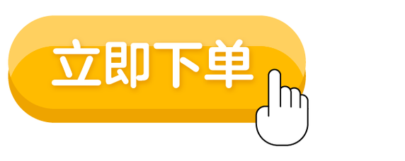 全网最稳最低价自助下单平台截图