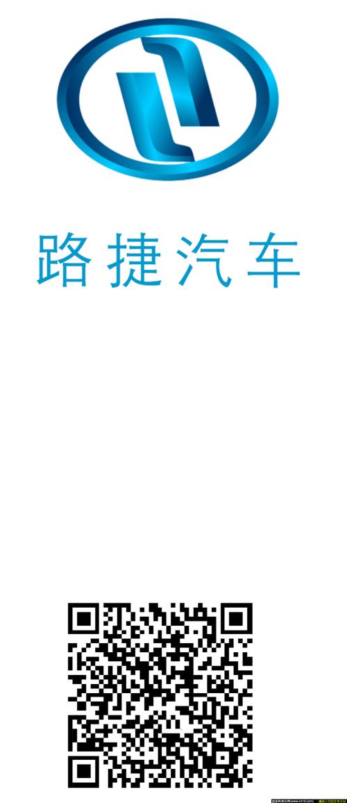 路捷控股安装到桌
