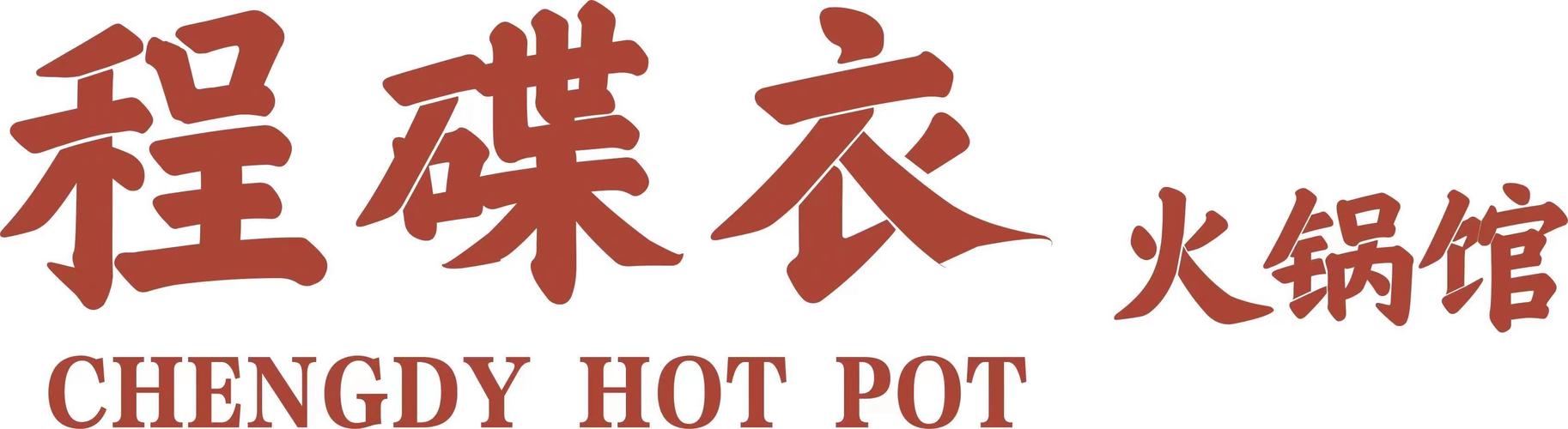 蝶衣王