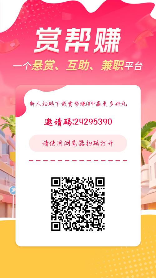 云赏任务赚钱平台