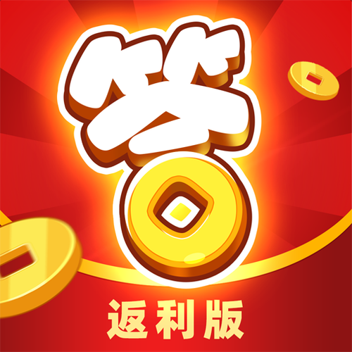 开心答人赚钱2022最新版