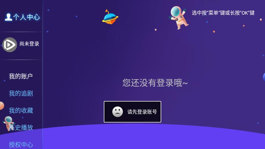 云汇视界官网版