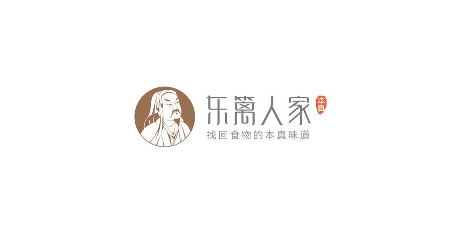 东篱人家