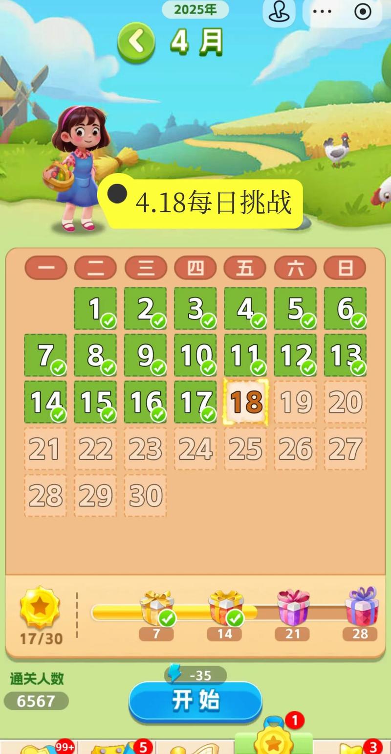 懒虫试玩