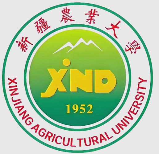 新疆农大一卡通