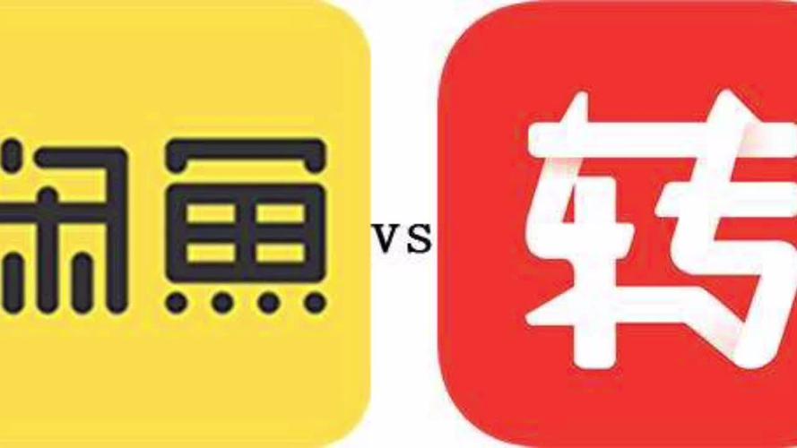 闲鱼转转助手