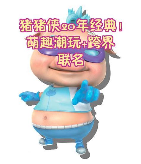 萌猪试玩赚钱v3.49.00