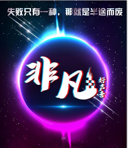非凡影视手机版