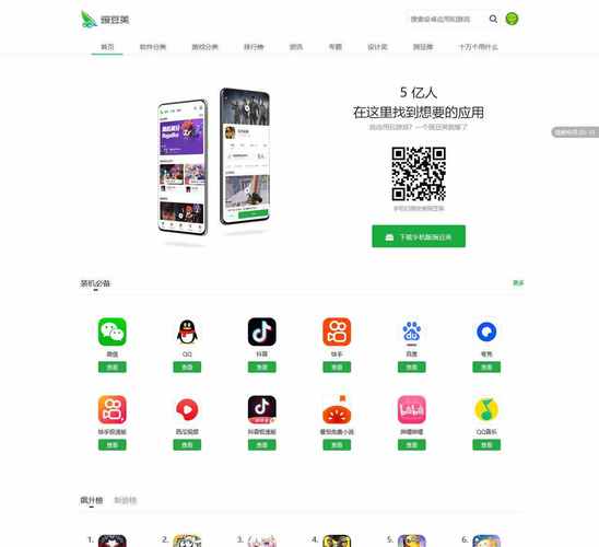 豌豆短视频赚钱版v1.0.0