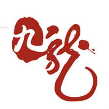 九龙生子红包版