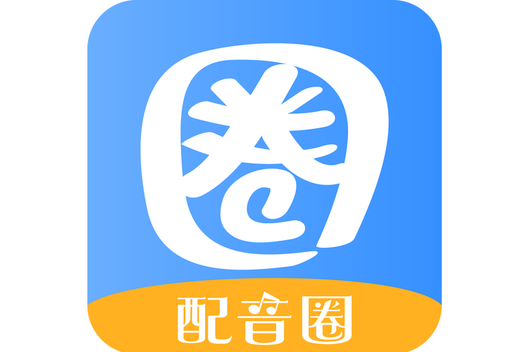 配音圈app