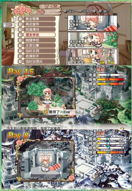 兰岛物语手机版(暂未上线)