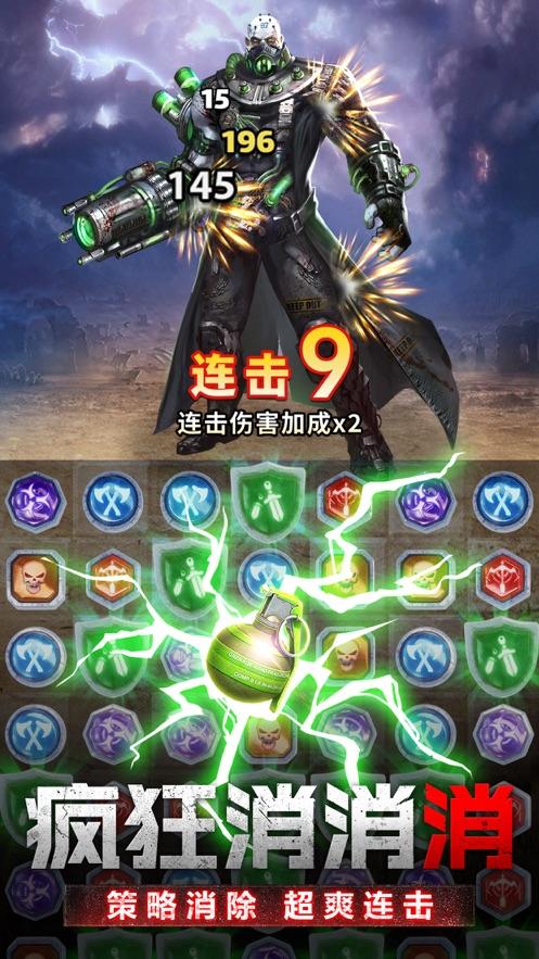 黎明之路魔性消除