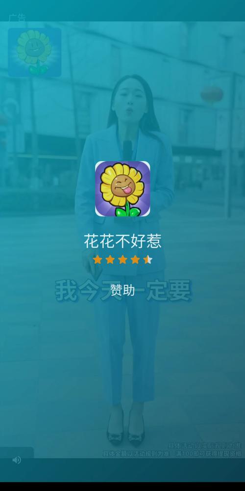花花不好惹领手机