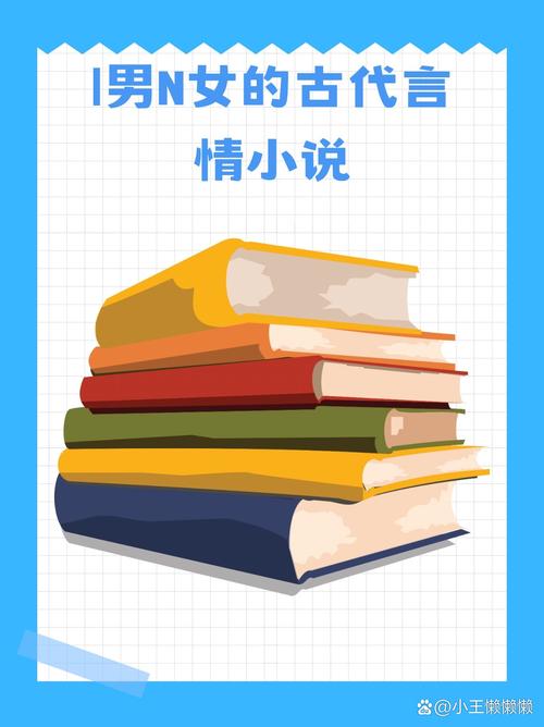 六情小说