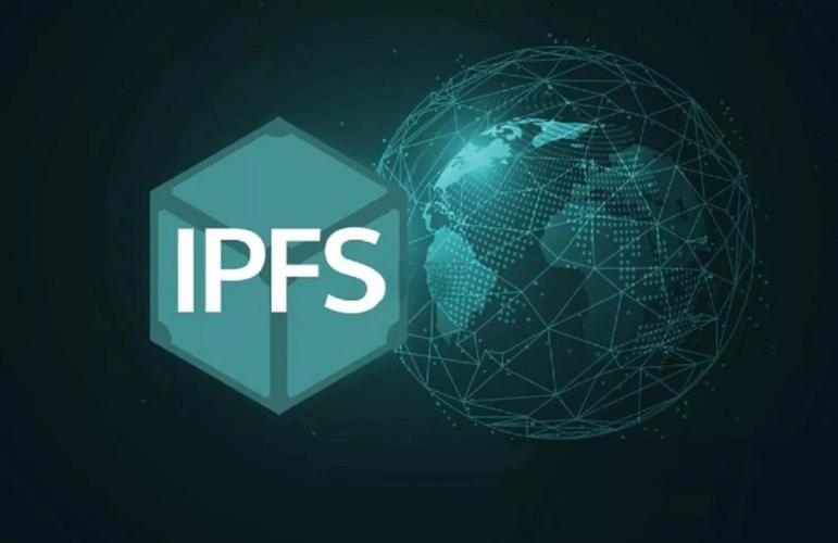 IPFS星际存储