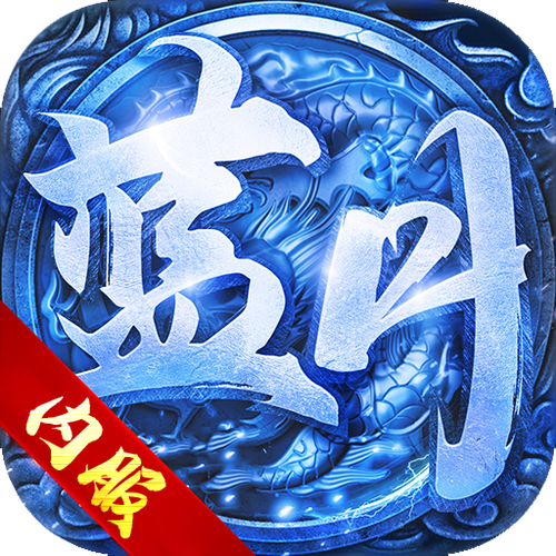蓝月视频v1.0