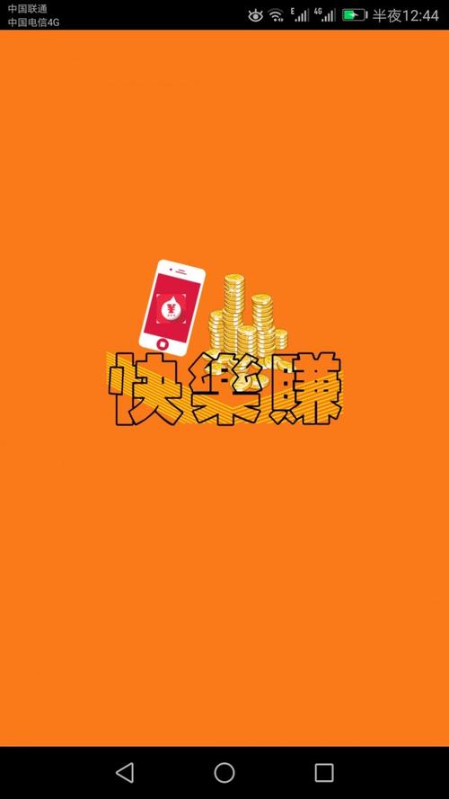 分红农场赚钱