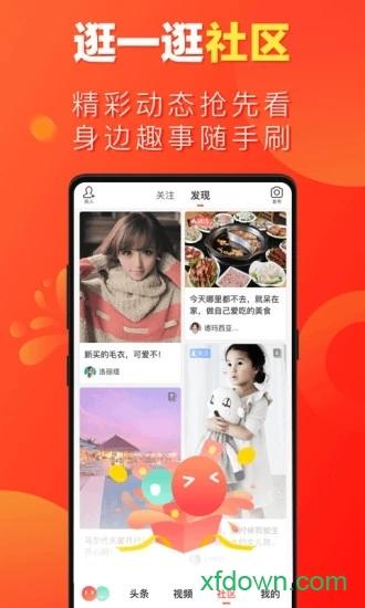 微鲤看看app最新版本
