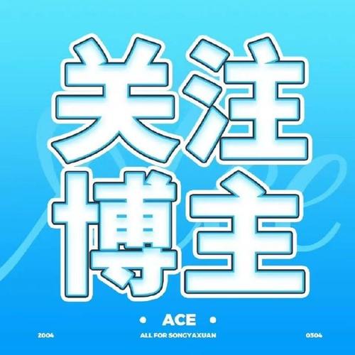 轩哥语音包大全类