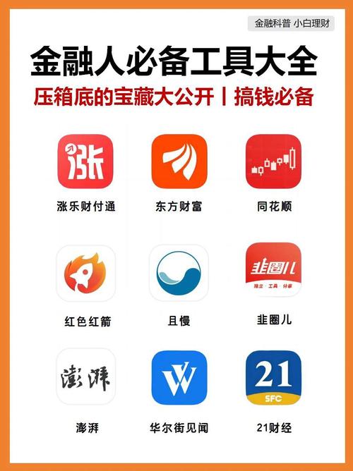 金刚涨最新赚钱app缩略图