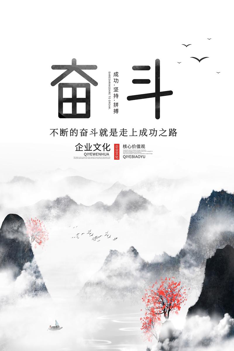 许胜利的奋斗路免广告