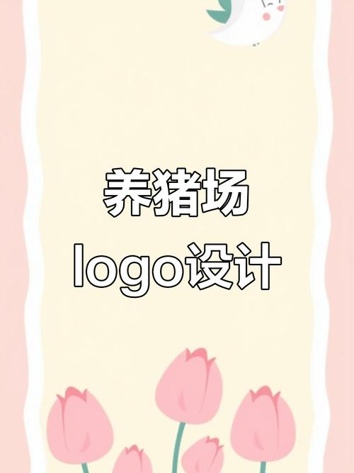 快手养猪场