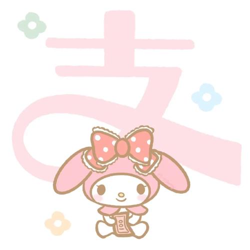 美乐蒂